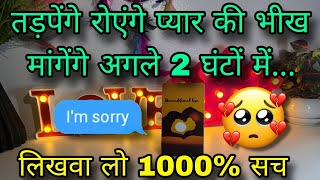 💞 WAIT OR MOVE ON  HISHER CURRENT TRUE FEELINGS  CANDLE WAX READING  HINDI TAROT READING TODAY [upl. by Etteiram288]