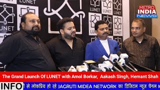 The Grand Launch Of LUNET with Amol Borkar Aakash Singh Hemant Shah [upl. by Anehsat]