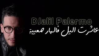 Djalil Palermo 2020 Bye bye Salam باي باي سلام [upl. by Fortune]