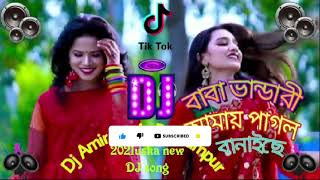 baba bhandari dj Amir remix 2021Uska song baba bhandari dj Amir remix 2021Uska songs [upl. by Harday]