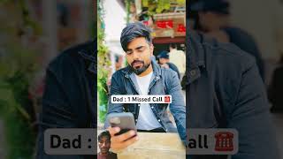 Jab papa ka phone📱aaye tab automobile comedy couplegoals comedia funny dushyantkukreja memes [upl. by Belmonte]