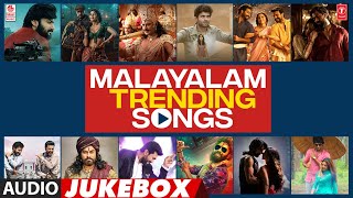 Malayalam Trending Songs Audio Jukebox  Malayalam Latest Collection  Malayalam Hits [upl. by Koblick]