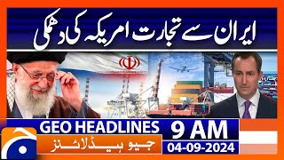 Geo News 9AM Headlines  US stands ‘shouldertoshoulder with Pakistan  4th September 2024 [upl. by Gerhan]