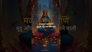 हरिप्रिया Ashtalakshmi Stotram Stasus video 2024 🙏👣💫 [upl. by Yelbmik]