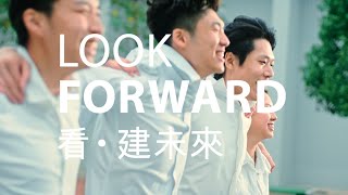 LookForward to seeing you at CUHK Business School [upl. by Iramohs]