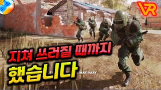 절대 놓치지 말아야 할 FPS VR게임 컨트랙터스 VR Contractors vr 오큘러스퀘스트2 VR게임 [upl. by Ecyarg877]