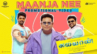 Ayalaan  Maanja Nee Promo Song  Sivakarthikeyan  ARRahman  RRavikumar [upl. by Burbank]