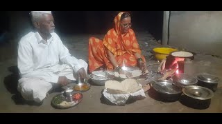 रात्रीच्या जेवणाचा काय बेत हाय तात्याचा Tatyacha Mala [upl. by Melony]