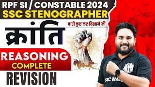 RPF SI CONSTABLE REASONING 2024  SSC STENOGRAPHER REASONING COMPLETE REVISION  BY SANDEEP SIR [upl. by Christianity]