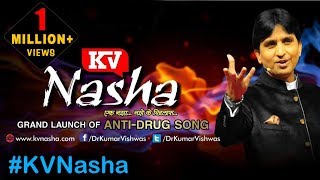 KV Nasha  Anti Drugs Song Ek Nasha By Dr Kumar Vishwas HD [upl. by Myrtice561]