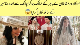 Ramsha khan And Ahad Raza Mir Got Married 😱 [upl. by Adekam]