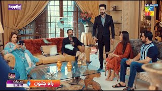 Rah e Junoon  Episode 04  Promo  Danish Taimoor amp Komal Meer  Thursday At 800 PM On HUMTV [upl. by Peskoff]