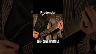 Pretender [upl. by Alisun]