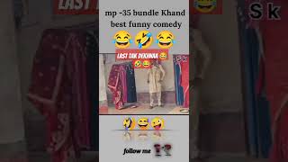 best funny video 😂🤣😂shorts funny youtubeshorts viralvideo [upl. by Roid23]