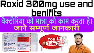 Roxid 300 mg use and benefitsyoutube doctormedicaldoctorpharmacyhospitalytmedicalvideouse [upl. by Yeleek]