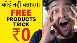 Top 5 Coupon Code Websites in India  Coupon Code Websites How to Use Coupon Codes on Online Stores [upl. by Suravart]