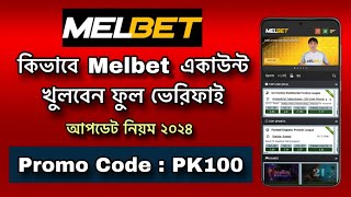 Melbet Account Opening  Melbet  Melbet Promo Code  Melbet account Kivabe Khulbo [upl. by Beitris869]