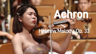 SSO in Concert Achron  Hebrew Melody Op 33 [upl. by Hadleigh]