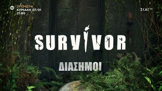 Survivor 46 Teaser Trailer  New Season Wednesday February 28 [upl. by Atteuqram500]