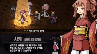 쯔꾸르 RPG게임 신약 모자세계新約・帽子世界 플레이  54 시키 편 Start [upl. by Wash137]