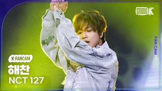 KFancam 엔시티 127 해찬 직캠 삐그덕 WalkNCT 127 HAECHAN Fancam 뮤직뱅크Music Bank 240726 [upl. by Cynthy]