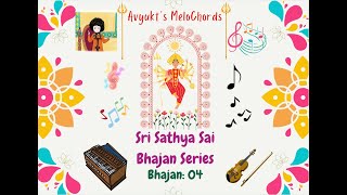 Sri Sathya Sai Bhajan Series  Bhajan 04  Jagadambe devi bhavani [upl. by Adnoved]