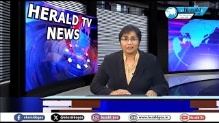 Herald TV English News Wrap 11 November 2024 [upl. by Phaih154]