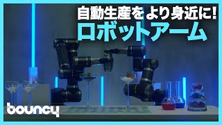 自動化をもっと身近に！モジュラー式ロボットアーム「The UTRA Series」 [upl. by Soni]