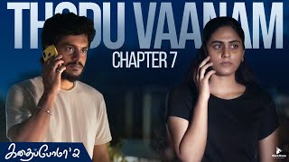 Kadhaipoma2  Chapter  7  Thodu Vaanam with English Subtitles Ft NP Preetha BlackSheep Studios [upl. by Jacintha358]