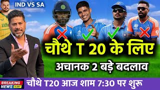 India vs South Africa 4th T20 Match Confirm Playing 11 2024  Ind vs Sa 4th T20 Match Playing 11 [upl. by Ahsaelat]