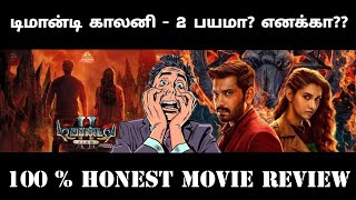 Demonte colony 2 Movie Review Tamil  Cine Beats [upl. by Pessa]