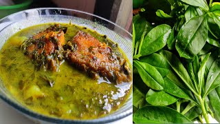 পিৰালি পালেং শাকৰ লগত মাছৰ টেঙা আঞ্জাAssamese Masor TengaPirali Paleng Mas Recipe [upl. by Eilrahs]