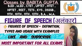 Figure of speech in detail  अलंकार  CTET Paper 1 and CTET Paper 2 English Language 1 imp topic [upl. by Chu]