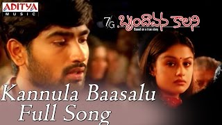 Kannula Baasalu Full Song ll 7G Brundhavana Colony Movie ll Ravi Krishna Soniya Agarwal [upl. by Vena236]