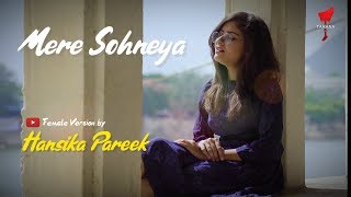 Kabir Singh Mere Sohneya  Hansika Pareek  Shahid K Kiara A  Sachet  Parampara  Tarana [upl. by Eibba718]