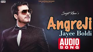 Angreji Jayee Boldi  Surjit Khan  Audio Song  Yaari Mere Naal Laake  Popular Punjabi Song [upl. by Mastic568]