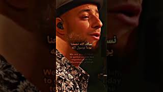 Maher Zain  Mawlaya Arabic  ماهر زين  مولاي [upl. by Hawkins]