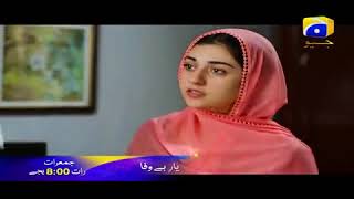 Yaar e Bewafa  Episode 11 Promo  Har Pal Geo [upl. by Vi444]