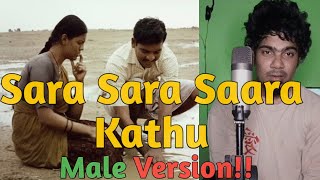 Sara Sara Saara Kathu  Ajju musiQ  Male Version [upl. by Ailliw]