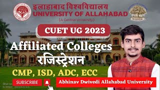 Allahabad University Affiliated College Registration 2023 Process ।। CmpEccIsdcAdc Cuet Admission [upl. by Chadbourne]