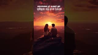 manufmxmstr❤🤩 newrelease sinhalasongs new foryou sinhala status song lovesong viralshort [upl. by Swane]