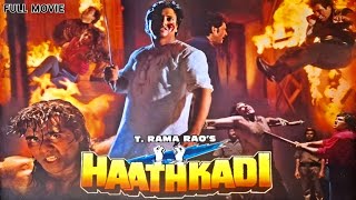 Hathkadi 1995 Superhit Action Hindi Full Movie  Govinda Shilpa Shetty Madhoo [upl. by Corina]