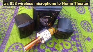 WS 858 Wireless microphoneHow to connect with Home theater how to record song Piano Perfection [upl. by Hett]