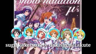 Love Live Snow Halation Instrumental Karaoke wRomaji Lyrics [upl. by Malamud]