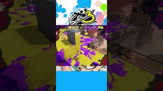 오 오지마앗  제피오TV  스플래툰3  Splatoon3 제피오 zefio 스플래툰3 splatoon3 [upl. by Roberto257]