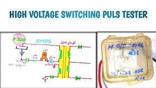 High Voltage Switching Puls Tester  Switching Puls Tester  Multani Electronic  youtube ledtv [upl. by Willa]