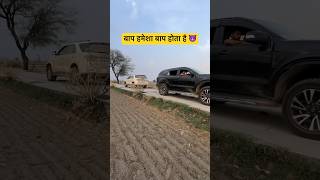 Challenging Endeavour Gone Wrong 😈 FORTUNER Vs FORD 💪 arunpanwar automobile tochan tugofwar [upl. by Peer]