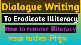 Dialogue Writing ।। How to remove or eradicate illiteracyকীভাবে নিরক্ষরতা দূরীকরণ করতে হয় [upl. by Pyotr]