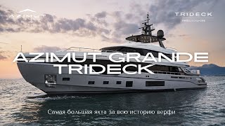 AZIMUT GRANDE TRIDECK  Обзор яхты на русском [upl. by Enyawd180]