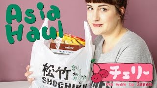 Japanischer Lebensmittel Haul  Süßigkeiten Sushi Anko [upl. by Ithsav944]